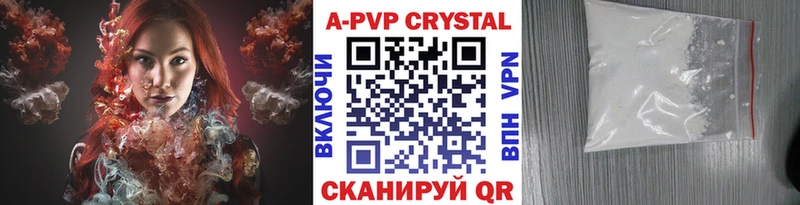 Alpha-PVP СК  где можно купить наркотик  Старая Купавна 