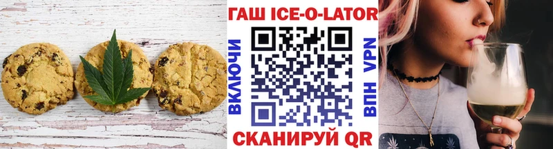 Еда ТГК марихуана  хочу наркоту  Старая Купавна 