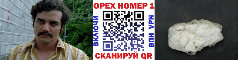 Кокаин Боливия  Старая Купавна 