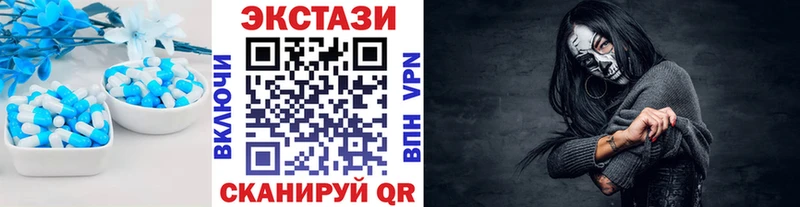 ЭКСТАЗИ Дубай  Старая Купавна 