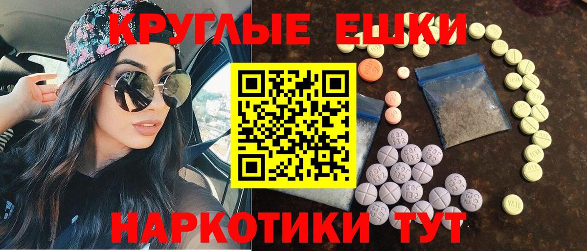 Старая Купавна  Ecstasy таблы  ЭКСТАЗИ  Экстази Philipp Plein  Вход с VPN 