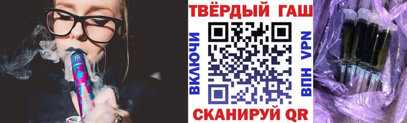 Гашиш Изолятор  закладки  Старая Купавна 