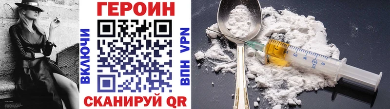 мега ТОР  купить   Старая Купавна  ГЕРОИН афганец 