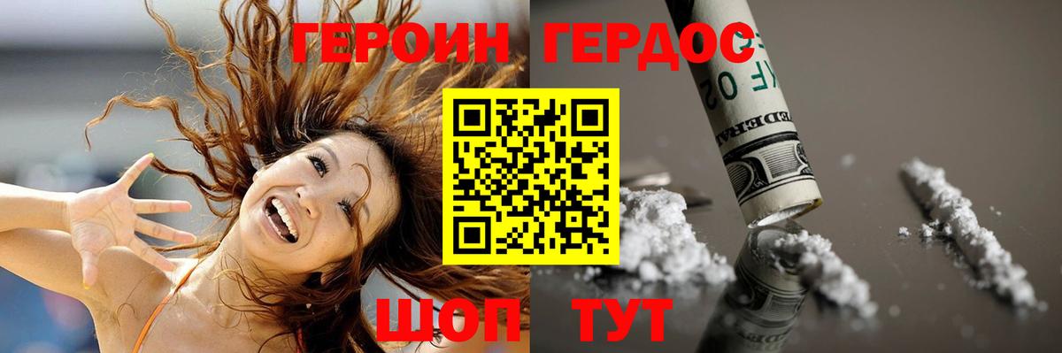 МЕФ Старая Купавна