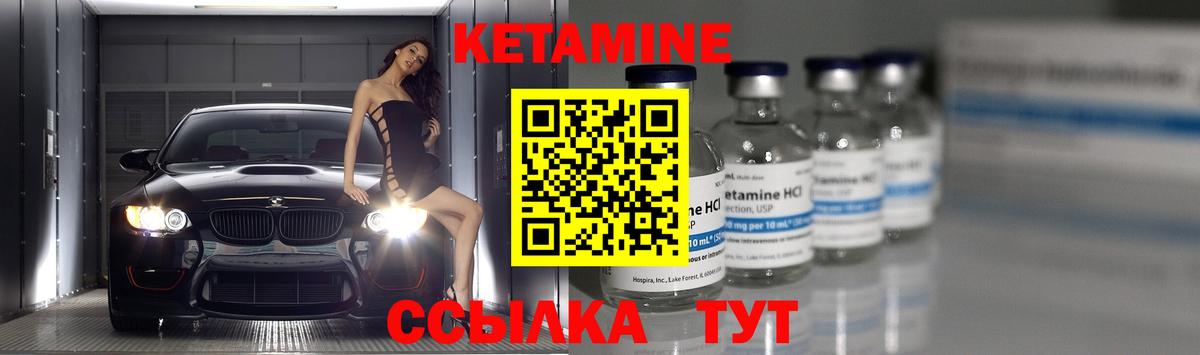 Старая Купавна  MEGA ссылка  Вход с VPN  КЕТАМИН ketamine  КЕТАМИН ketamine 