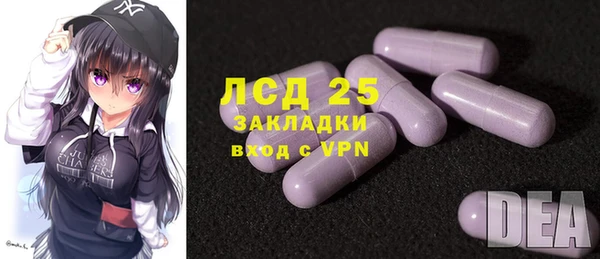 кокс Абаза
