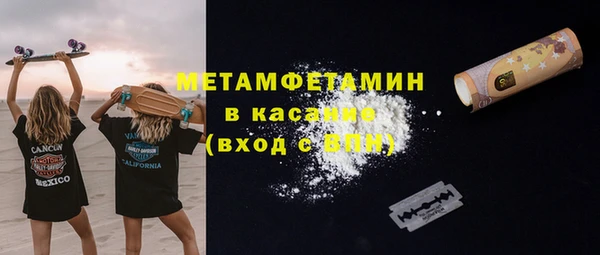 кокаин колумбия Абдулино