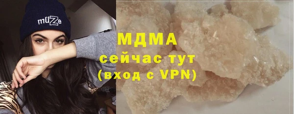 кокс Абаза