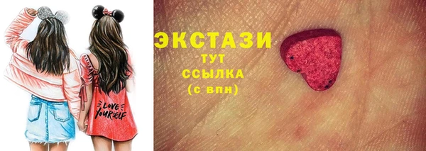 кокс Абаза