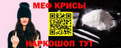 а пвп мука Краснознаменск