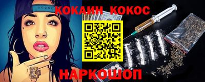 MESCALINE Краснодар