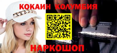 наркотики Краснокаменск