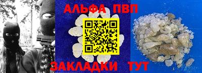 а пвп мука Краснознаменск