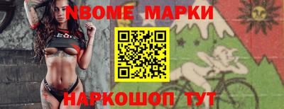 наркотики Краснокаменск