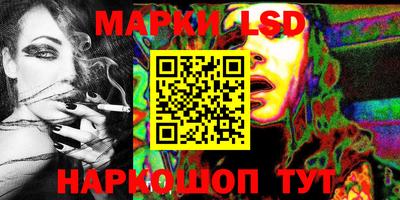 MESCALINE Краснодар