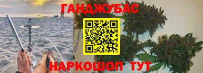 наркотики Краснокаменск