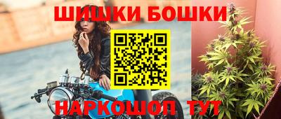 наркотики Краснокаменск