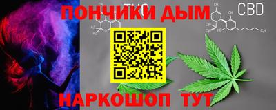 наркотики Краснокаменск