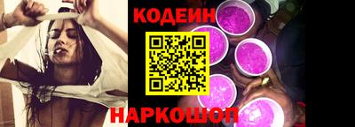 наркотики Краснокаменск