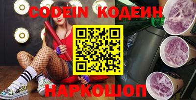 наркотики Краснокаменск