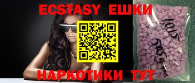 MESCALINE Краснодар