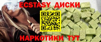 а пвп мука Краснознаменск