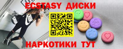 а пвп мука Краснознаменск
