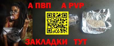 наркотики Краснокаменск