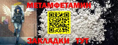 а пвп мука Краснознаменск
