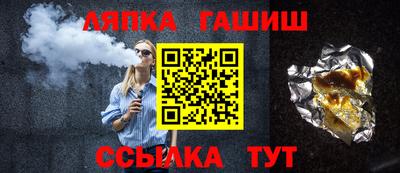 spice Пушкино