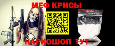 а пвп мука Краснознаменск