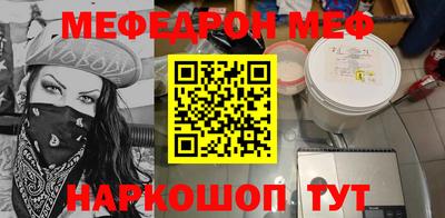 MESCALINE Краснодар