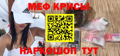 а пвп мука Краснознаменск