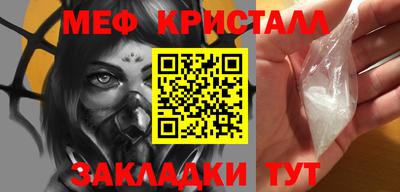 MESCALINE Краснодар