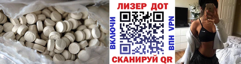 ЛСД экстази кислота  Старая Купавна 