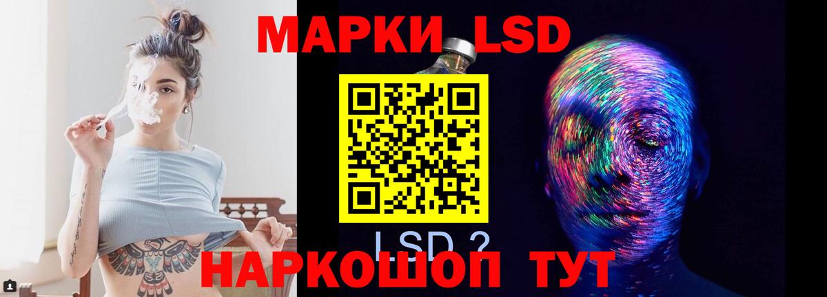Старая Купавна  LSD-25 экстази кислота  Вход с VPN 