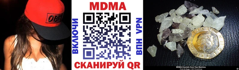 MDMA молли  Старая Купавна 