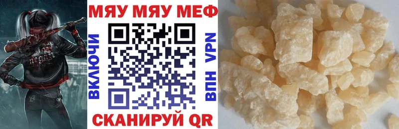 где купить   мега как зайти  Меф мука  Старая Купавна 