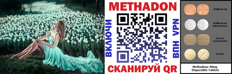 МЕТАДОН VHQ  Старая Купавна 