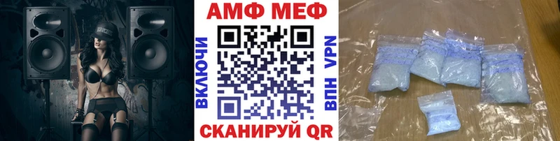 МЕТАМФЕТАМИН Methamphetamine  Старая Купавна 