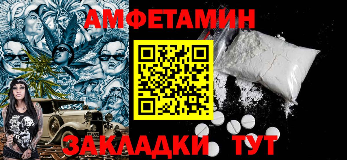 ГАШИШ  Альфа ПВП СК   Лсд 25  MDMA  Конопля  Старая Купавна  Вход с VPN  Меф   COCAIN 