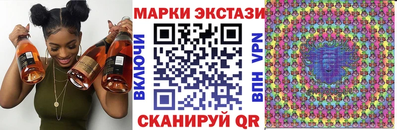 закладки  Старая Купавна  Марки N-bome 1,8мг 