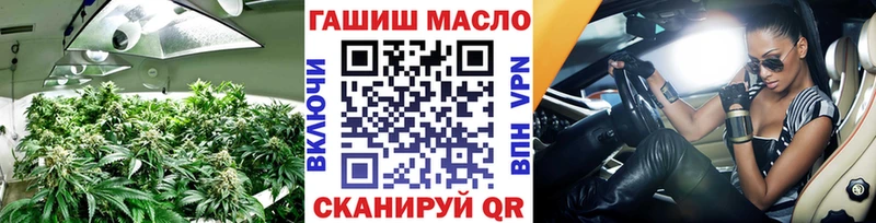ТГК концентрат  hydra как войти  Старая Купавна 