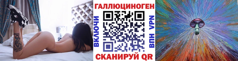 ОМГ ОМГ рабочий сайт  Старая Купавна  Псилоцибиновые грибы Cubensis 