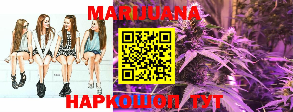Бошки марихуана гибрид  Вход с VPN  Марихуана LSD WEED  Бошки Шишки гибрид  Старая Купавна  Шишки марихуана OG Kush 
